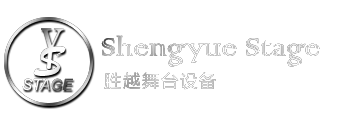 胜越舞台灯光音响设备